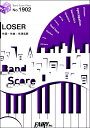 楽譜 BP1902 バンドスコアピース LOSER／米津玄師【10,000円以上送料無料】(BP1902バンドスコアピースルーザーヨネヅケンシ)