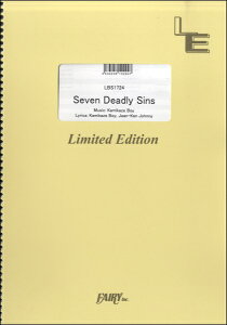 [楽譜] LBS1724バンドスコアピース　Seven　Deadly　Sins／MAN　WITH　A　MISS...【10,000円以上送料無料】(LBS1724バンドスコアピース Seven Deadly Sins/MAN WITH A MISSION)