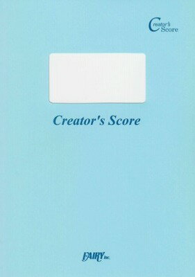 [楽譜] LCS176　管楽器＆その他合奏譜　サクソフォン四重奏のための「赤いスイートピー」　ドラム譜つき／松...【10,000円以上送料無料】(LCS176サクソフォンシジュウソウノタメノアカイスイートピー)