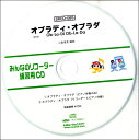[CD] SR݂Ȃ̃R[_[EKpCD 085y10,000~ȏ㑗z(SRCD085SR~imR[_[VEECD085)