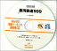 [CD] SHߤʤθץϡ˥CD 028Ŵƻ99910,000߰ʾ̵(SHCD28 SHߥʥΥХϡ˥󥷥奦襦CD-028(󥬥ƥĥɥ999)/)
