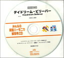 [CD] SH݂Ȃ̌Ճn[jJEKpCD 037@fCh[Er[o[y10,000~ȏ㑗z(SHCD37 fCh[Er[o[)