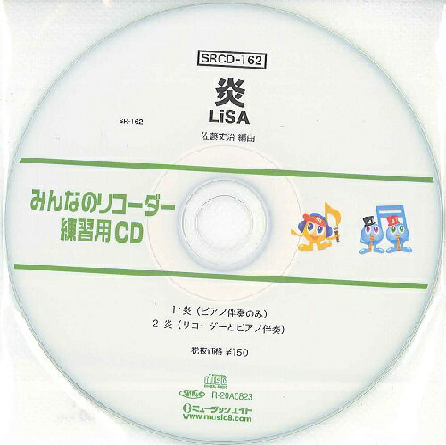 [CD] SRߤʤΥꥳCD 16210,000߰ʾ̵(SRCD162ۥ)