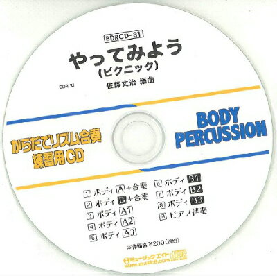 [CD] BDRǥꥺաCD 31ʤäƤߤ褦ˡBDRCD 31ˡ10,000߰ʾ̵(BDRCD31å...