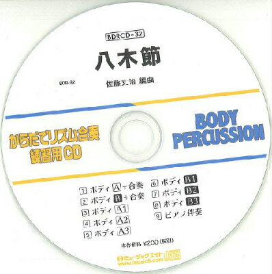 [CD] BDRǥꥺաCD 32ȬˡBDRCD 32ˡ10,000߰ʾ̵(BDRCD32䥮֥)