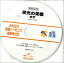 [CD] SHߤʤθץϡ˥CD 01910,000߰ʾ̵(SHCD019SHߥʥΥХ󥷥奦襦CD019)