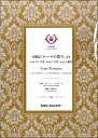  交響詩「ローマの祭り」より（2．五十年祭／3．十月祭／4．主顕祭）／(CS2コウキョウシローマノマツリヨリ2ゴジュウネンサイ3ジュウガツサイ4シュケンサイ)