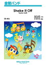 楽譜 Shake It Off／Taylor Swift【10,000円以上送料無料】(SB406シェイクイットオフテイラースイフト)