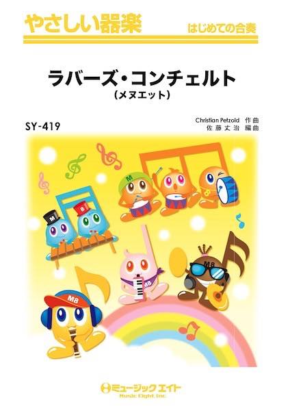 åȥߥ塼å EXPRESS㤨[] 䤵ڡСȡʥ̥åȡˡ10,000߰ʾ̵(Сȥ̥åȡפβǤʤ3,410ߤˤʤޤ