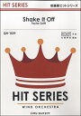 楽譜 吹奏楽ヒットシリーズ Shake It Off／Taylor Swift【10,000円以上送料無料】(QH1559シェイクイットオフテイラースイフト)