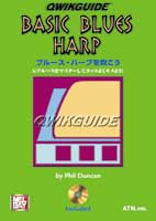  クイックガイド・シリーズ　ブルース・ハープを吹こう（CD付）(クイックガイドシリーズ*ブルースハープヲフコウ(CDツキ)