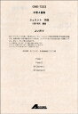 ジャンル：木管アンサンブル出版社：アコード出版弊社に在庫がない場合の取り寄せ発送目安：1週間〜10日編成：木管四重奏解説：あの「ディオニソスの祭」で有名なフローラン・シュミット作曲の無伴奏女声合唱曲が原曲です。 曲想の違う6曲で構成されていますが、コンテストなどでは自由に選んで演奏して下さい。楽しく、そして歌える作品です。（1. 人の噂では・・・：約1’50” ／ 2. 王子様と羊飼いの娘：約1’55” ／ 3. パッシーの通行人：約1’40” ／ 4. 輪を描きましょう：約3’10” ／ 5. ナイチンゲールの死：約2’45” ／ 6. 気楽に：約1’25” ）編成：木管4重奏（Fl.2 / Cla.2）収録曲：よい声で...こちらの商品は他店舗同時販売しているため在庫数は変動する場合がございます。9,091円以上お買い上げで送料無料です。