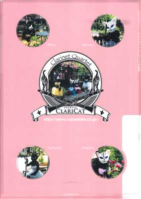 [楽譜] クラリキャットシリーズ　楽譜『ひょっこりひょうたん島』CL4【10,000円以上送料無料】(クラリキャットシリーズガクフヒョッコリヒョウタンジマ)