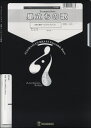  ズーラシアンブラスシリーズ　楽譜『巣立ちの歌（Tpソロ）』　　金管五重奏（Tpソロ）(ズーラシアンブラス スダチノウタ(Tpソロ)