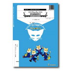 [楽譜] サキソフォックスシリーズ　楽譜『すてきなホリデイ』（サックス四重奏）【10,000円以上送料無料】(サキソフォックスシリーズ ガクフステキナホリデイサックスシジュウソウ)