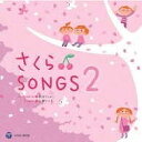 [CD] CD@@SONGS2y10,000~ȏ㑗z(CDTN\OX2)