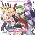 [CD] CD　プリンセスコネクト！Re DivePR　カヤ（小市眞琴）、ホマレ（大西沙織）、イ【10,000円以上送料無料】(CD プリンセスコネクト!Re DivePR カヤ(コイチマコト)、ホマレ(オオニシサオリ)、イ)