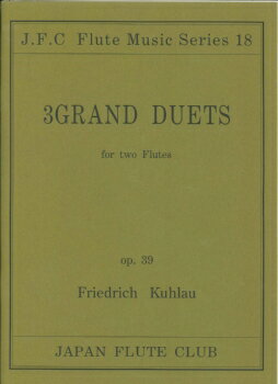 [楽譜] フルートクラブ名曲シリーズ018　クーラウ／フルート二重奏　op．39【10,000円以上送料無料】(..