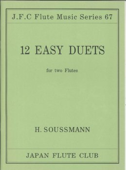 [楽譜] フルートクラブ名曲シリーズ067　スッスマン作曲　12のやさしい二重奏曲【10,000円以上送料無料】(スッスマンサッキョク12ノヤサシイ2ジュウソウキョクフルートクラブメイキョクシリーズ67)