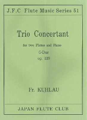 [楽譜] フルートクラブ名曲シリーズ051　クーラウ作曲　トリオコンツェルタント【10,000円以上送料無料..