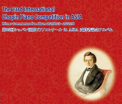 åȥߥ塼å EXPRESS㤨[CD] CD23󥷥ѥݥԥΥ󥯡inASIA޼ԵǰХ10,000߰ʾ̵(CD23ѥ󥳥ԥΥ󥯡륤󥢥פβǤʤ4,400ߤˤʤޤ