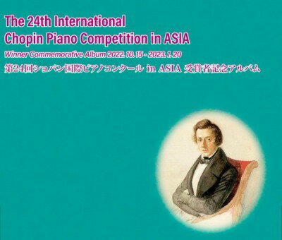 åȥߥ塼å EXPRESS㤨[CD] CD24󥷥ѥݥԥΥ󥯡inASIA޼ԵǰХ10,000߰ʾ̵(CD24ѥ󥳥ԥΥ󥯡륤󥢥פβǤʤ4,400ߤˤʤޤ