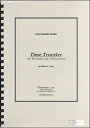 楽譜 JC001351JPC楽譜 TIme Traveler for Marimba and 4 Perc...【10,000円以上送料無料】(JC001351 TIME TRAVELERタイムトラベラー)