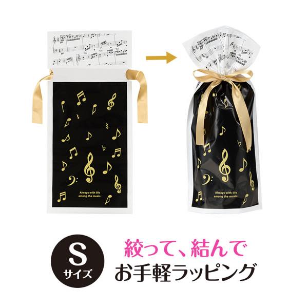 [楽譜] ラッピング用　リボン付き巾着袋（音符）2枚入りSサイズ【10,000円以上送料無料】(ラッピングヨ..