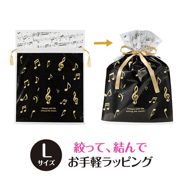 [楽譜] ラッピング用　リボン付き巾着袋（音符）2枚入りLサイズ【10,000円以上送料無料】(ラッピングヨ..