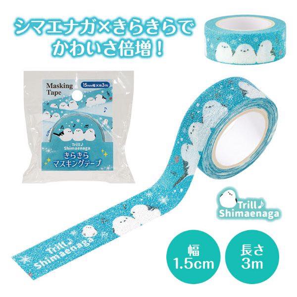 [] ȥޥʥ 餭ޥ󥰥ơ 15mm10,000߰ʾ̵(ȥ륷ޥʥ饭ޥ󥰥ơ15ߥϥ)