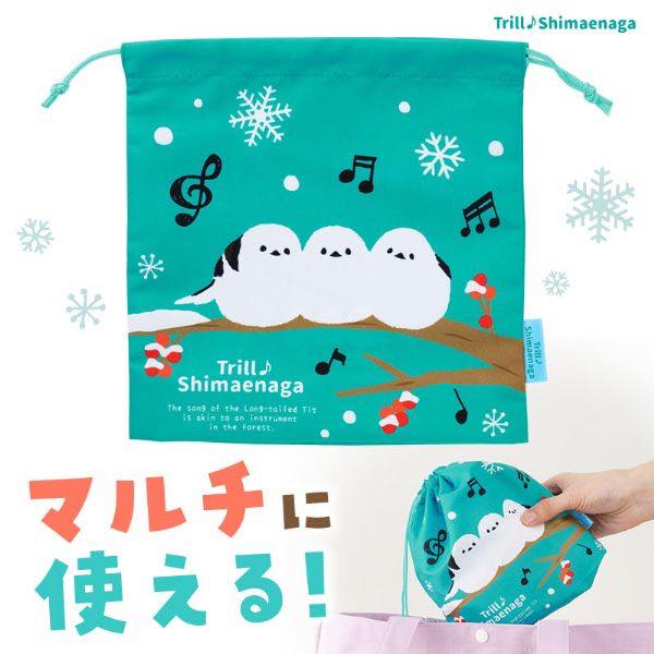 [楽譜] トリル♪シマエナガ マチあり巾着袋【10,000円以上送料無料】(トリルシマエナガ マチアリキンチ..