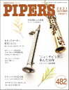 雑誌