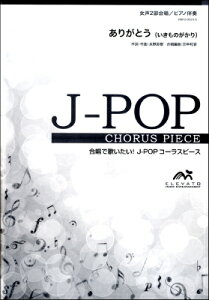 [] J POP饹ԡ2羧ʥץΡȡˡԥȼա꤬ȤΤ10,000߰ʾ̵(J-POP饹ԡ 祻2֥å祦ԥΥХ󥽥 ꥬȥΥ)
