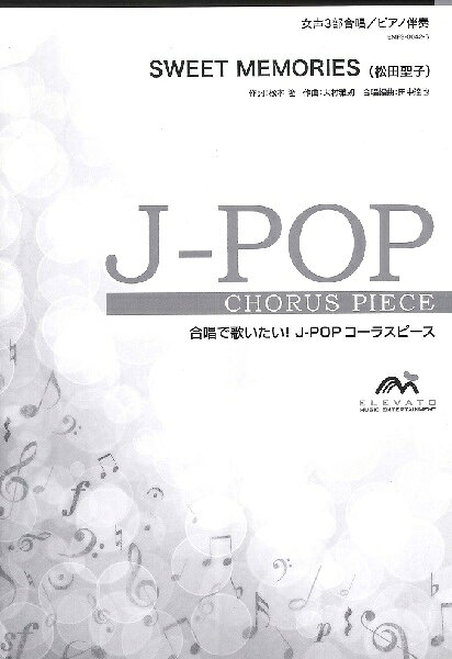 åȥߥ塼å EXPRESS㤨[] 5ʾʸġ۹羧衡SWEETMEMORIES̽3羧͡10,000߰ʾ̵(J-POP饹ԡ 祻3֥å祦ԥΥХ󥽥 SWEET MEMORIESפβǤʤ770ߤˤʤޤ