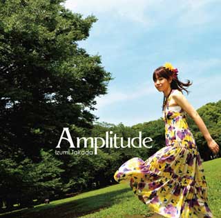 アンプリチュード  コスメ [楽譜] CD　高田和泉「Amplitude」MG-001【10,000円以上送料無料】(CDタカダイズミアンプリチュード)