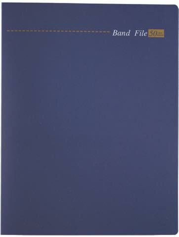 [楽譜] バンドファイル　バインダータイプ　MAX50／20　パープル【10,000円以上送料無料】(バンドファ..