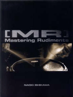 [楽譜] 石川　直　MR／Mastering　Rudiments　CD付　スネア・メソッド【10,000円以上送料無料】(イシカワナオMRマスターリング)