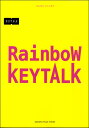 楽譜 バンドスコア KEYTALK『Rainbow』【10,000円以上送料無料】(バンドスコアキートークレインボー)