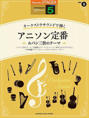 [] STAGEAȥ饵ɤƤ5顡Vol2˥ ѥΥơ 10,000߰ʾ̵(ơȥ饵ɥǥҥ졼5奦塼2˥ƥХѥ󥵥󥻥