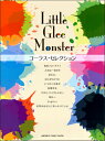 [楽譜] Little　Glee　Monster　コーラス・セレクション【10,000円以上送料無料