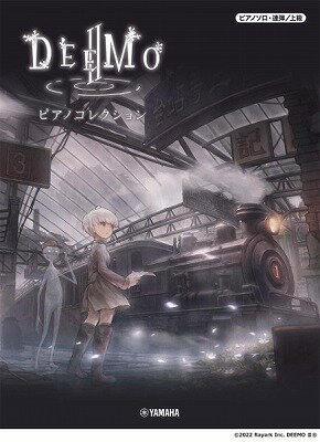 ジャンル：ピアノ(ポップス/ロック)出版社：ヤマハミュージックエンタテインメントホールディングス弊社に在庫がない場合の取り寄せ発送目安：2週間以上解説：全世界同時リリース後わずか1週間で100万ダウンロードを突破した謎解きリズムゲーム『DEEMO II』。2月に発売されたCDアルバム『DEEMO II ピアノコレクション』の完全マッチング曲集です。2022年1月13日に全世界同時リリースされた謎解きリズムゲーム『DEEMO II』。わずか1週間で100万ダウンロードを突破し、同年2月にはピアノアレンジCD『DEEMO II　ピアノコレクション』を発売。そのCD完全マッチング楽譜集が登場します！アレンジは前作に続き、ピアノYouTuber “あさぴ” としても活躍中のピアニスト・作曲家、朝香智子が担当。連弾にアレンジされた壮大なイメージソング「Away from the rain」ほか、美しい映像と音楽がもたらすあの感動をご自身のピアノ演奏でも体感いただけます。※CDの演奏と楽譜については、一部異なるところがありますのでご了承ください。収録曲：Away from the rain/Echo over you…/Delight of Life/Lycoris/反映/空の巣/Kokoro Odoro/Keep You Safe (piano ver.)/Rain Lily/Rain Carnation Ruin Lilac/felzione/春透明/Fairy's Crown/Reverie/Be Alive/Hikari no michi/After The Rain/Not alone/post-script/Endless dreams...こちらの商品は他店舗同時販売しているため在庫数は変動する場合がございます。9,091円以上お買い上げで送料無料です。