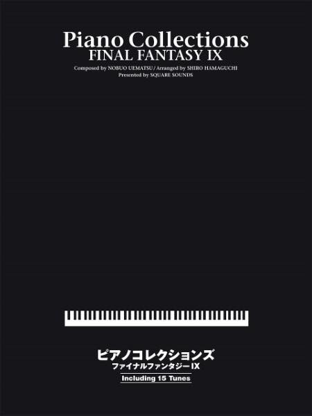 [楽譜] ピアノコレクションズ　ファイナルファンタジーIX【10,000円以上送料無料】(ピアノソロジョウキュウピアノコレクションズファイナルファンタジー9)