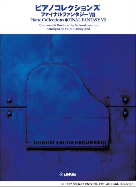 [楽譜] ピアノコレクションズ　ファイナルファンタジーVII　CD完全マッチング曲集【10,000円以上送料無料】(Pソロジョウキュウピアノコレクションズファイナルファンタジー7)