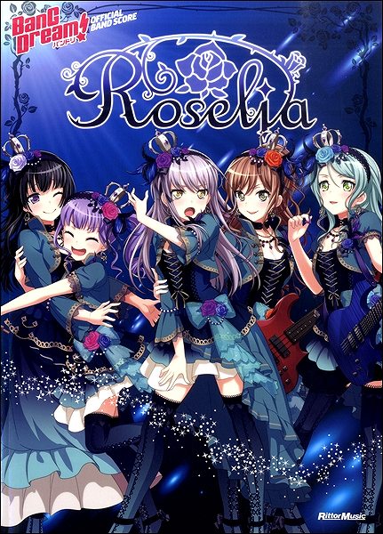 楽譜 バンドリ！オフィシャル バンドスコア Roselia【10,000円以上送料無料】(バンドリオフィシャルバンドスコアロゼリア)