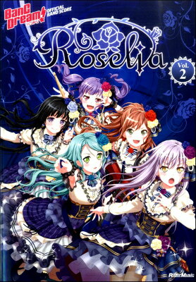 楽譜 バンドリ！ オフィシャル バンドスコア Roselia Vol．2【10,000円以上送料無料】(バンドリオフィシャルバンドスコアロゼリアボリューム2)