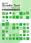 [書籍] カワイグレードテストポピュラーピアノ・ドリマトーン篇【10,000円以上送料無料】(カワイグレードテストポピュラーピアノドリマトーンヘン)