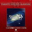 [CD] CD ե˥åȥ顦ޥ/YAMATO SOUND ALMANAC 19783...10,000߰ʾ̵(CD ե˥åȥ顦ޥ/YAMATO SOUND ALMANAC 19783Х奦󥫥)