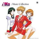  CD　（ANIMEX1200200）AIKa　音楽 兼崎順一歌 Mink、Punky(CD (ANIMEX1200200)AIKa オンガク ケンキジュンイチウタ Mink、Punky)