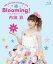 [] Bru-ray2ndLIVEBloomingĺ̡10,000߰ʾ̵(Bru-ray 2ndLIVEBlooming! )