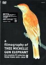 [DVD] DVD afilmographyofT．M ミッシェル・ガン・エレファント(DVD afilmographyofT.M ミッシェル・ガン・エレファント)